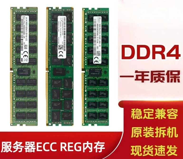 Geschikt voor 16GB 32GB 64GB 8 - Server Memory Ddr4 recensie en prijs